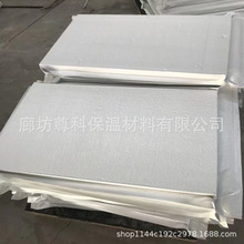 加工定制异型号STP真空绝热保温板 HIP真空绝热板 真空绝热保温板