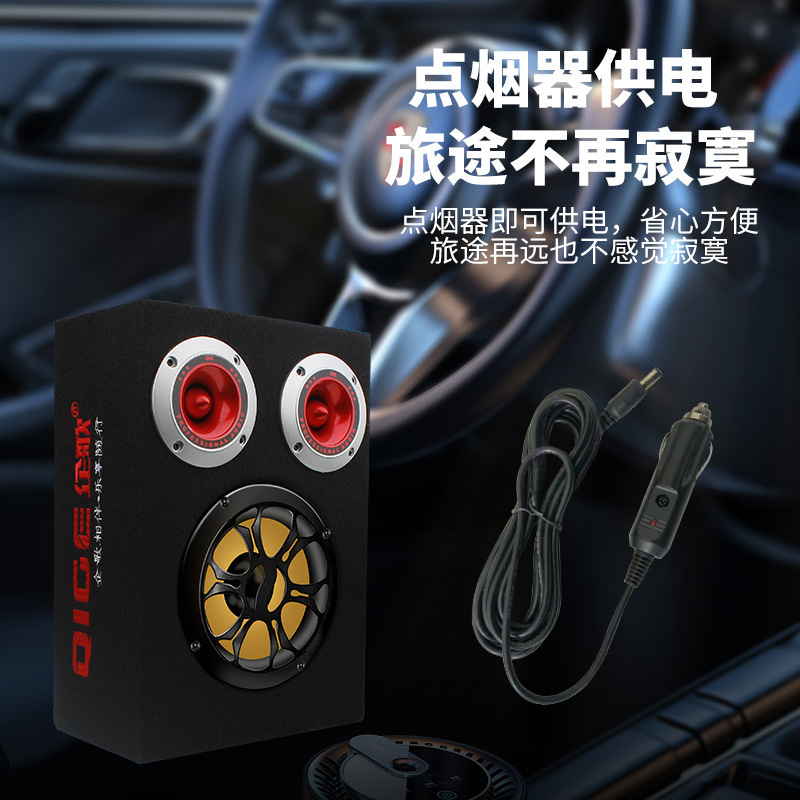 角型車載家庭用サブウーファ12v 24v 220vコンピュータ無線bluetoothスピーカーの大出力改造音響|undefined