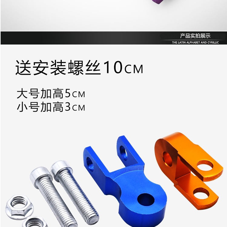 Pedal motorcycle booster electric vehicle modification accessories rear shock absorber booster booster booster pad