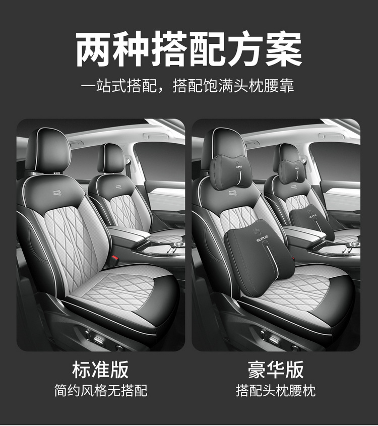 Volkswagen Touring Car Seat Cover, Universal for All Seasons, Fully Surrounded by Wear-Resistant Leather, Five-Seater, New Touring Special Car Seat Cushion Cover