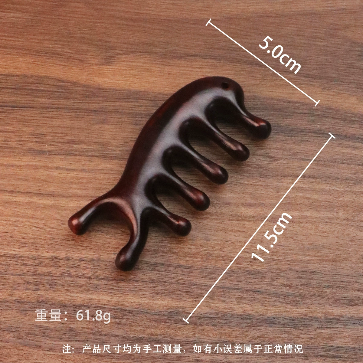 Massager sandalwood, universal brush, gift box