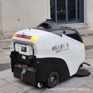 Snail White S100N High Endurance Medium Unmanned Commercial Cleaning Robot Washing Machine