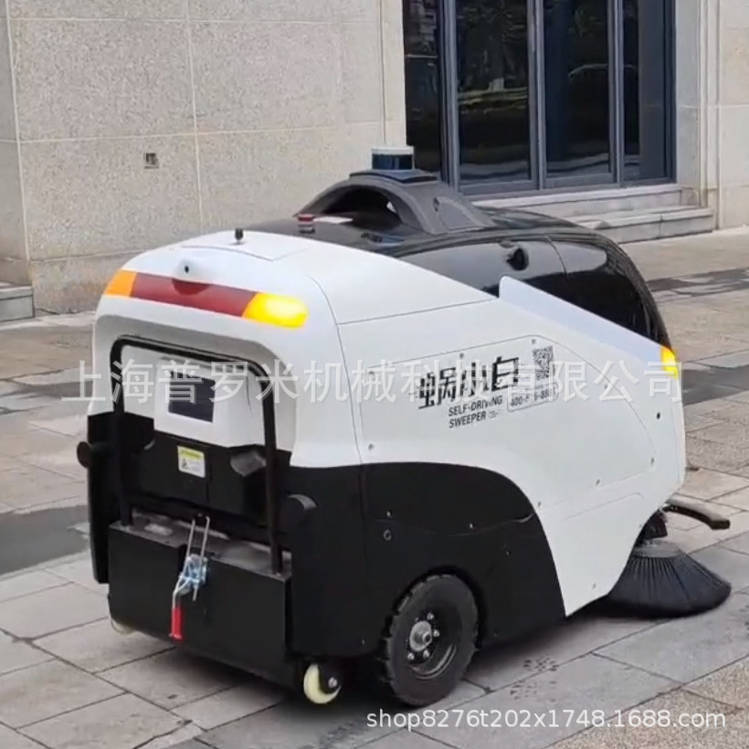 Park Factory Square Municipal Unmanned Sanitation Vehicle Unmanned Cab Outside Commercial Cleaning Robot Sweeper
