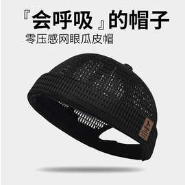 跨境夏季新款潮流网眼瓜皮帽时尚潮流透气地主帽大头围无檐帽子男