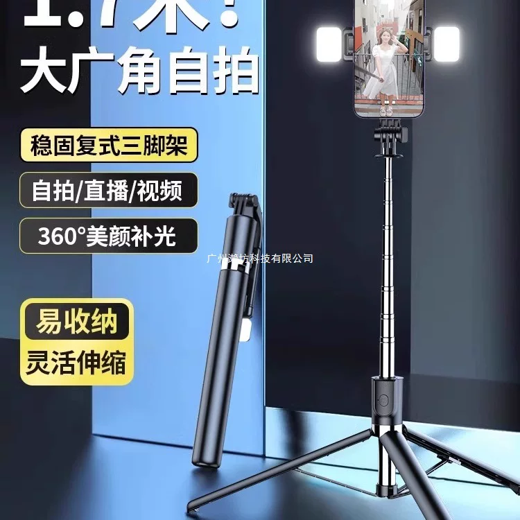 Tripod, mobile phone, new collection, bluetooth, remote control, 360 degrees