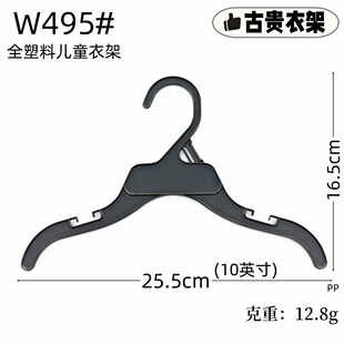W495�¼ܟo�۰�ɫ���Q��ͯ���ϒ��b�����b10Ӣ��25cm�¼�ѝ�����l