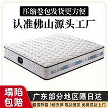 ϯ��˼���|�Ӫ�������1.8m��20cm��������ӲҬ���ⷿ�������zܛ�|