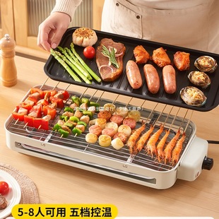 Electric Barbecue Grill for Home Use, Electric Grill Pan, Family Barbecue Plate, Skewer Rack, Indoor Multifunctional All-In-One Electric Grill
