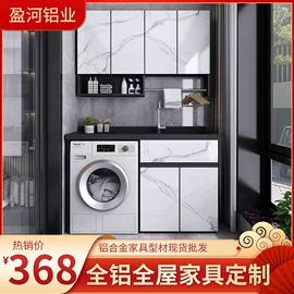 衣柜;厨房壁橱;洗衣机组合柜