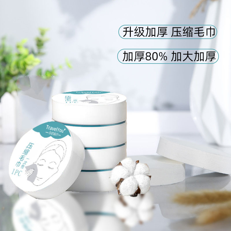 Toalla comprimida desechable para viaje de negocios artefacto esencial Toalla de limpieza extra gruesa para la piel delicada y suave para la piel