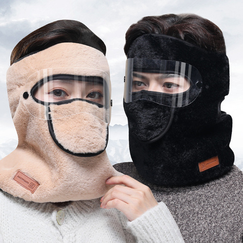 New winter cold-proof and warm mask to protect the full face for men and women, bicycle forehead protector, neck protector, electric vehicle and motorcycle hood