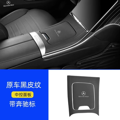 Mercedes-Benz New C-Class Glc-Class: Şüşə kənarı xromları/moldingləri - central-control-panel-original-car-leather-black-with-standard
