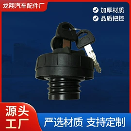 水箱;车身及附件;气弹簧