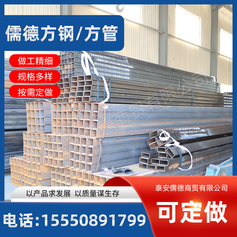 Q235B方钢 镀锌方管50x50矩型方管 空心镀锌方管建筑幕墙焊接方钢