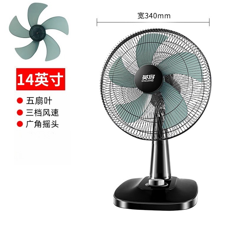 電動ファンデスクトップ家庭用強風サイレント学生寮 16inch 大型デスクトップファンデスクトップシェイキングヘッド小型フロアファン|undefined
