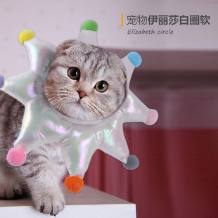 T Cross-Border Best-Selling Elizabethan Collar Sterilized Cat Collar Pet Anti-Bite Cover Waterproof Anti-Scratch Dog and Cat Collar
