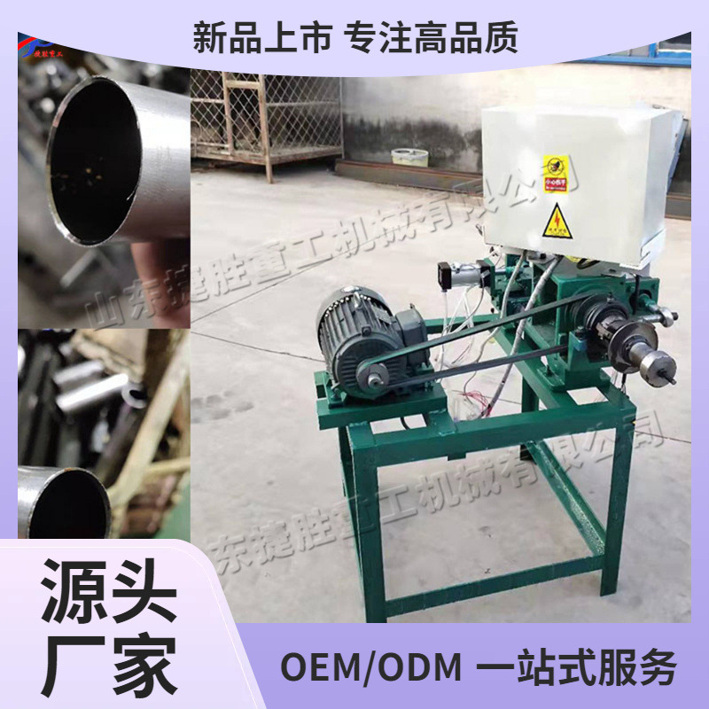 máquina neumática de montaje de tubería de pared delgada máquina de biselado de tubería de acero sin costura pequeña máquina de ranura química de tubería redonda