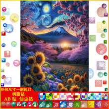 �L���ǿ����տ��ʯ�����|AB�ɉm��֬�DIY�ֹ��M��ֹ��N荮�