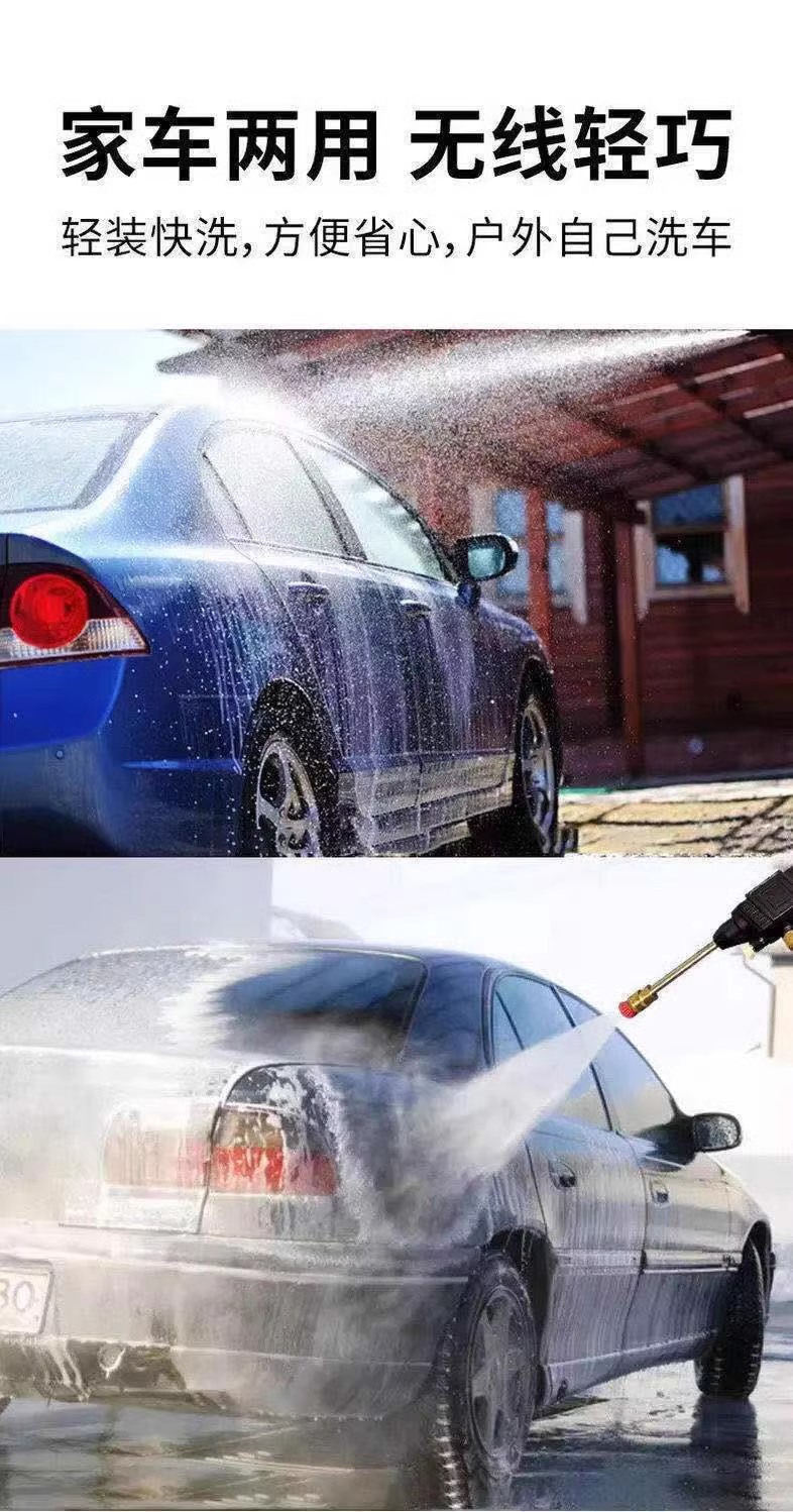 Wireless household lithium battery water gun car washing machine foreign trade cross-border special for car washing water gun portable water spray artifact
