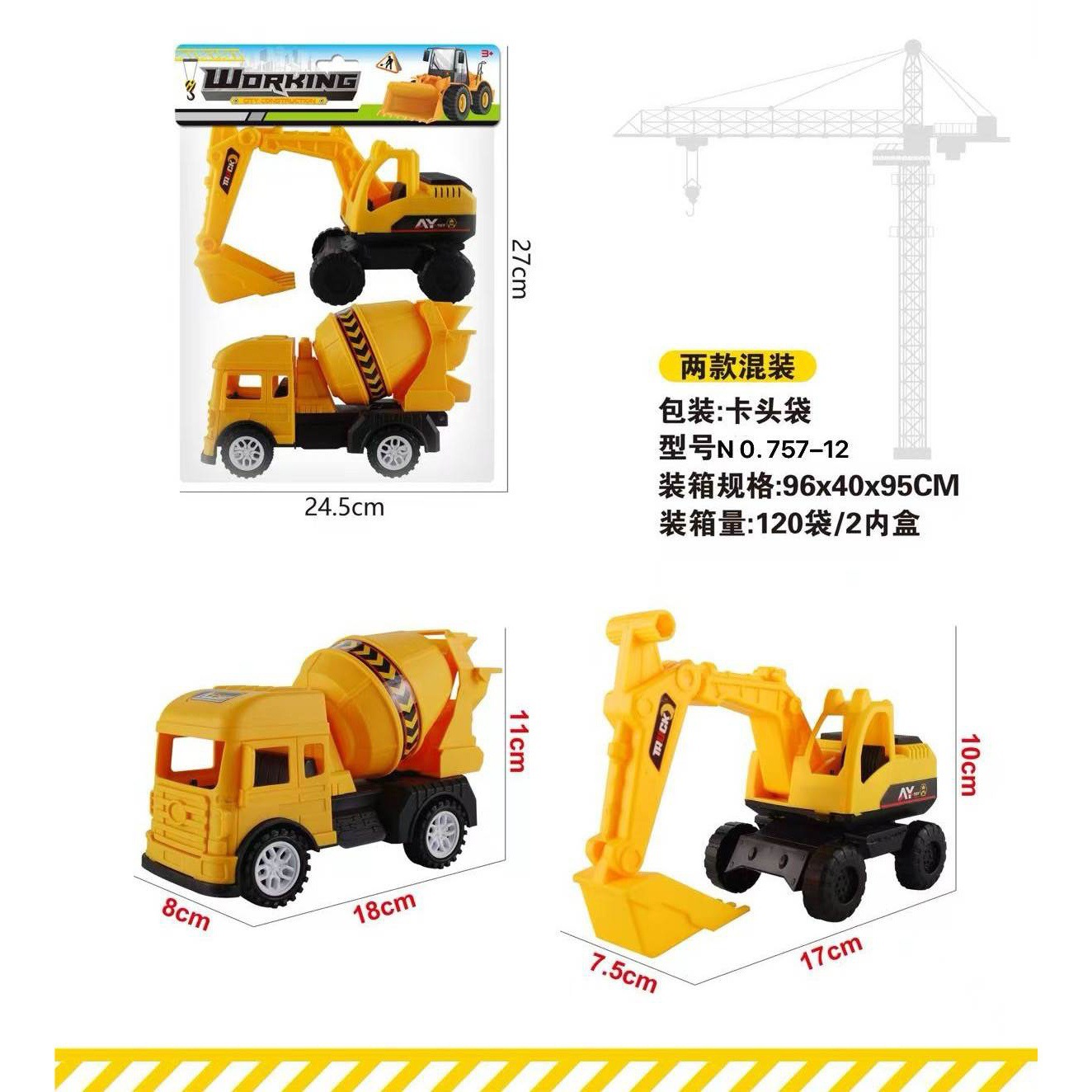 Excavadora transfronteriza del sudeste asiático coche de ingeniería coche de juguete camión basculante para niños juego de juguetes de playa súper grande