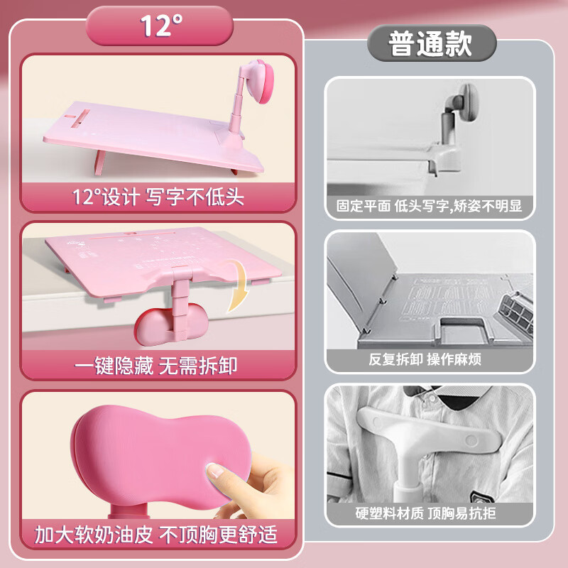 黄金12 ° 傾斜座姿矯正器子供の字を書く姿勢矯正器は宿題をして勉強します。|undefined