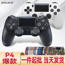 游戏手柄;游戏摇杆;游戏机配件