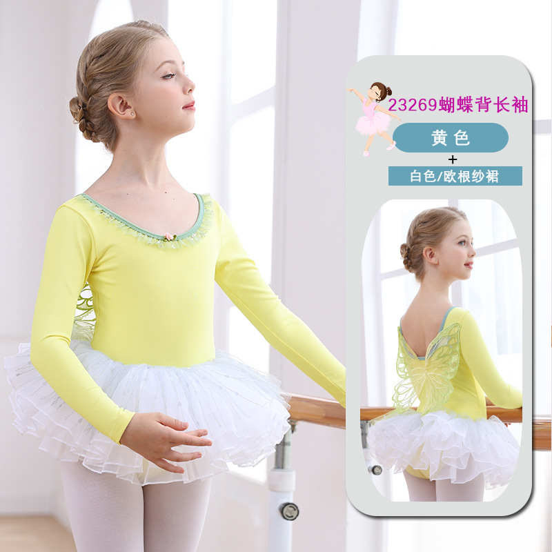 秋の子供ダンス服女の子長袖バレエ子供パフォーマンス服演出服リボンワンピース服飾