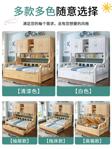Wholesale wardrobe-bed integrated small apartment furniture with bookshelf bed cabinet combination bed solid wood children's bed tatami multifunctional storage