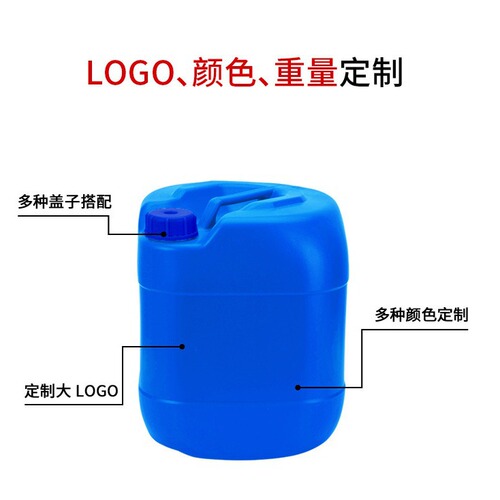 20L blue plastic drum 20kg thickened packaging drum blue black fertilizer chemical drum sealed stackable drum