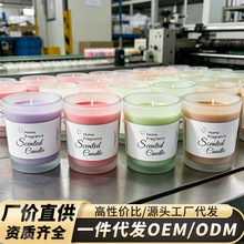 源头工厂香薰蜡烛纯天然大豆蜡低温无烟仪式感卧室安神助眠孕婴
