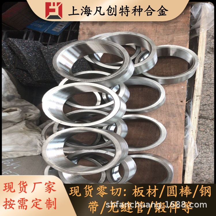 现货供应Invar36因瓦合金 4J36铁镍合金板 4J36无缝管 棒材