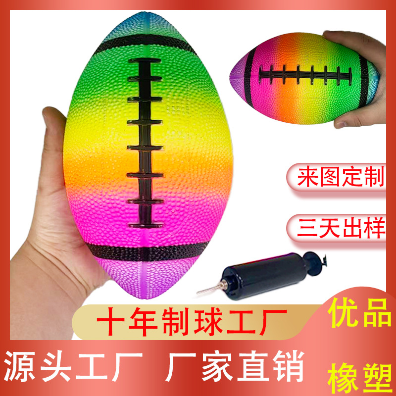 Pvc 9inch Large Kidsren's Rainbow Rugby Toy Ball, Special Inflatable Racket Ball for Kidsren's Training Ball