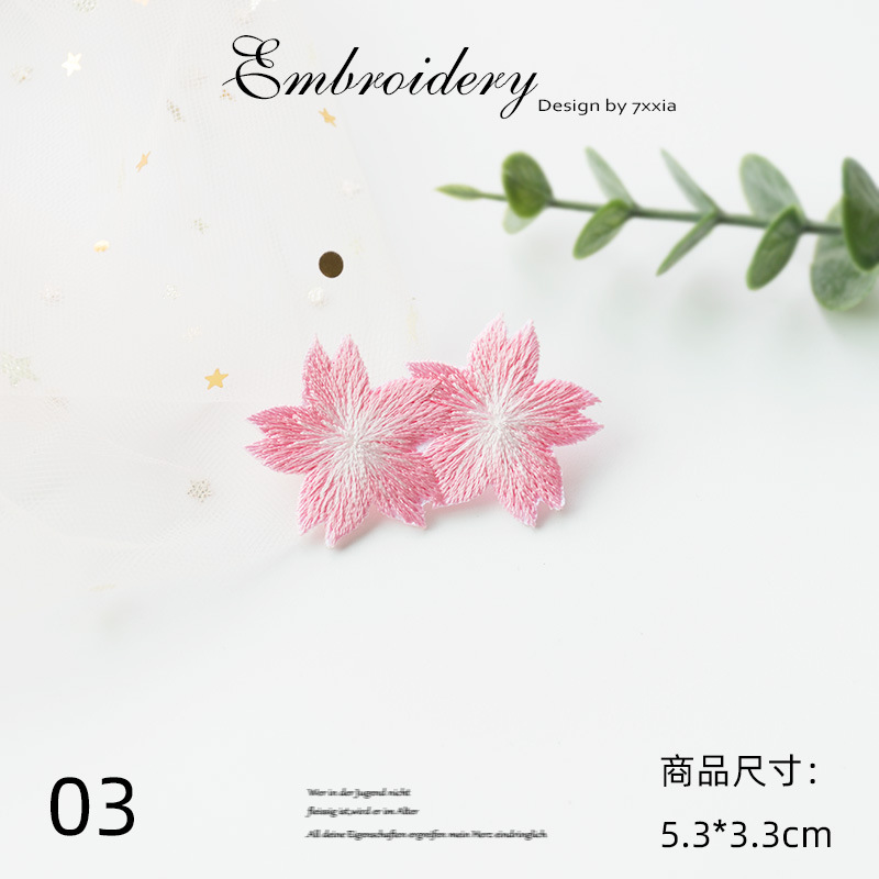 小さいサイズの刺繍の白いピンクの桜の布は花の服のパッチを貼ります。|undefined