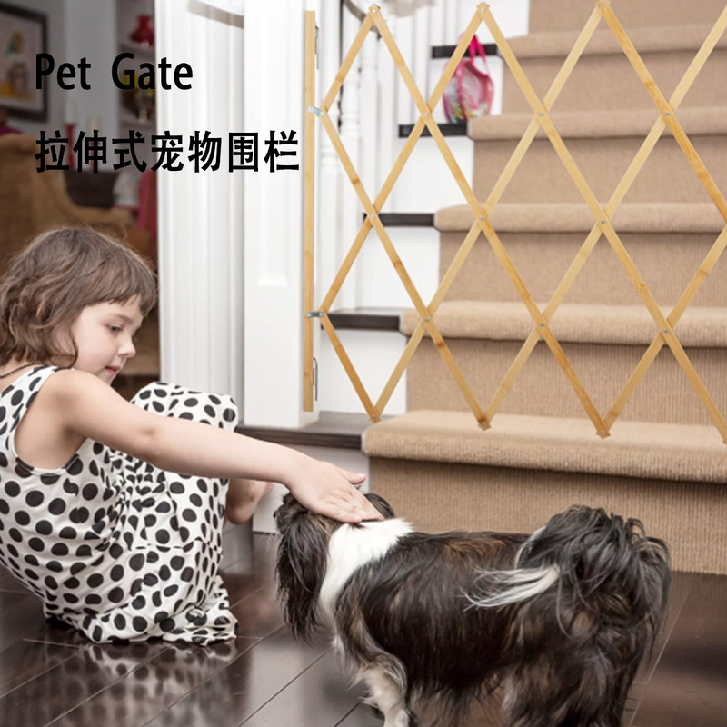 Cross-Border Hot-Selling Pet Isolation Door, Natural Wood Color Wooden Fence, Pet Dog Sliding Door, Wooden Door, Dog Bamboo Door