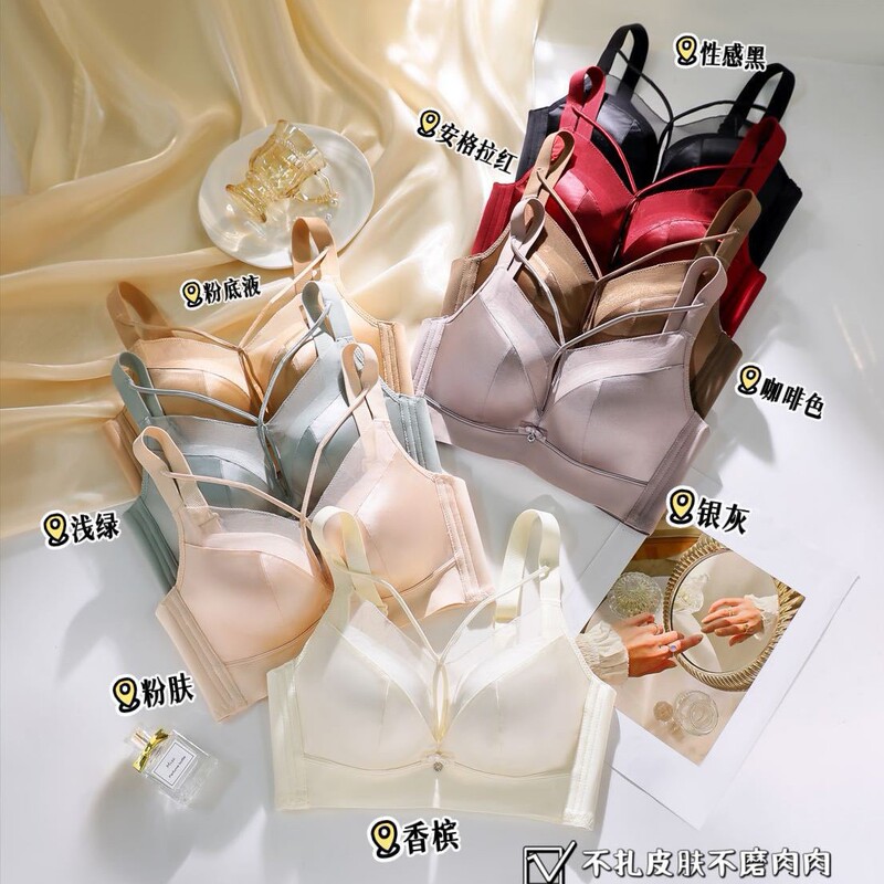 Medium-Thick Padded Bra Set for Small Busts, with Smooth Cross-Back Design, Sexy and Beautiful, with Side Support and Adjustable Fit, Comfortable Bra Set
