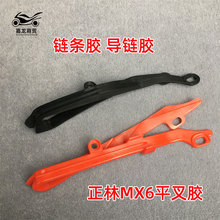 ��������M4MX6M7��������T4T6ԽҰĦ�г� ƽ�潺 ������ ������