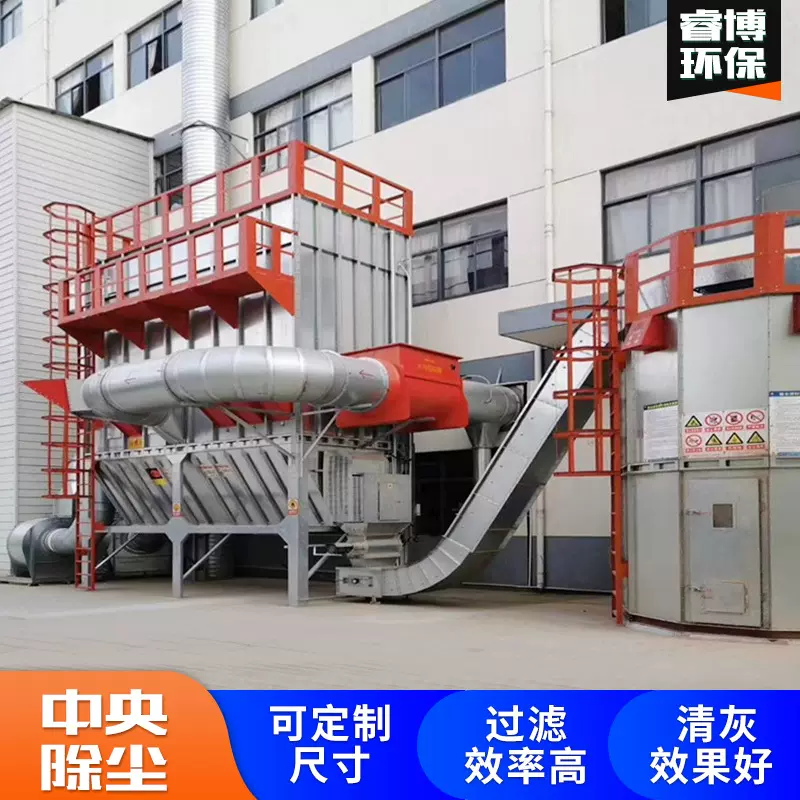 加工定制脉冲除尘器中央除尘设备工业除尘器滤筒除尘器布袋除尘器