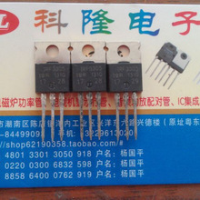 原字原脚 IRF3305 MOS场效应管  质量包