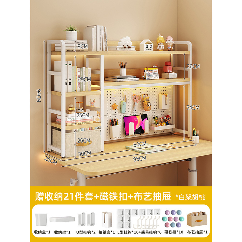 [측면 수납장] 3단/월넛색상/길이 95cm 업그레이드 후 21개 액세서리 + 작은 서랍