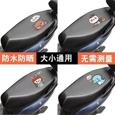 Thickened Scooter Motorcycle – Motorcycle cushion
