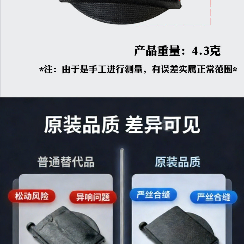 Yadi Original Trunk Lock Buckle T30/T60/G30/Oubin Electric Vehicle Trunk Lid Fixing Buckle Lock Accessories