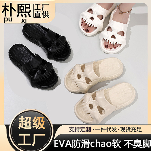 Cross-border stepping sensation women's EVA indoor bathroom anti-slip fish mouth coconut home thick sole soft men's sandals