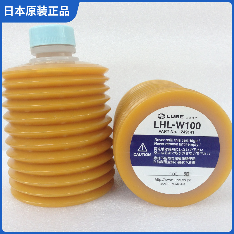 原装正品LUBE LHL-W100海天电动注塑机机床保养润滑油脂 LHL W100