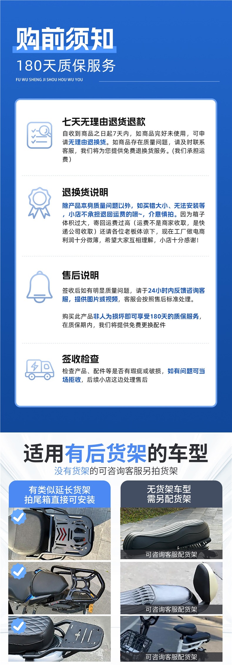 Suitable for Ninebot, Niu, Aima, Yadi, Xiaodao, universal large-capacity delivery box, motorcycle tail box