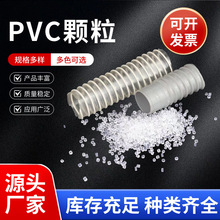 ͸��pvc�����w��ע�ܔD��pvc�w��͸��ܛ�����z��Ĥ�߉�PE��������