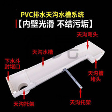 pvc�����ˮ��������ˮ���÷����ˮ���м�160/200����������ɫ