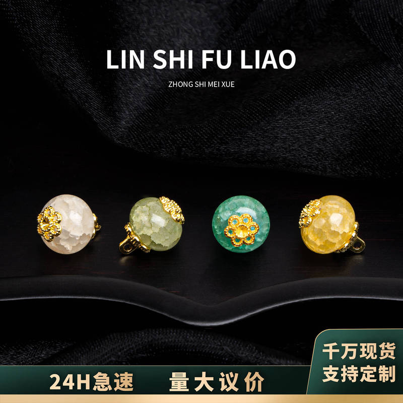 New Chinese Style National Style Ice Crack Glazed Beads Metal Tori Tang Suit Vest Hanfu Cheongsam Coat Shirt Decorative Buckle