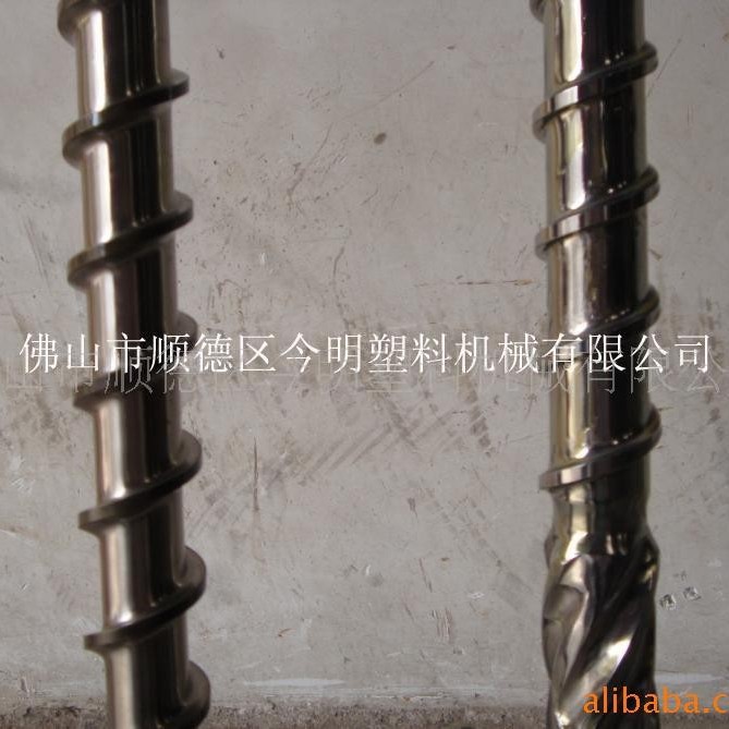 厂家供应双螺杆单螺杆挤出机45型55型65型75型