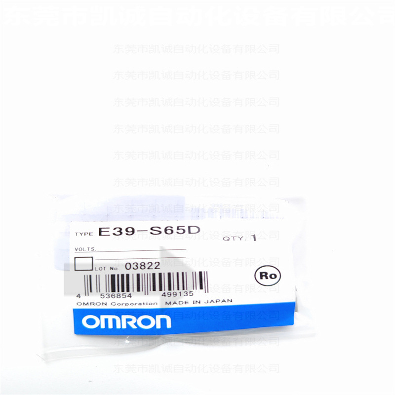 E39-S65D 有库存现货Omron欧姆龙光电狭缝
