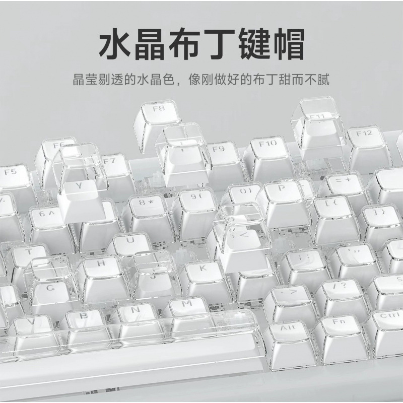 Wholesale High-Looking Crystal Pudding Keycaps Pc High-Transparency 136-Key Full Set of Personalized Customized Magnetic Axis Mechanical Keyboards